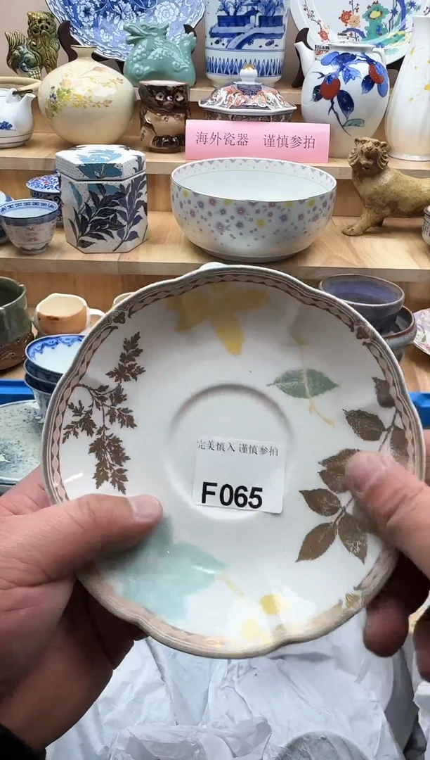 【闪购商品】碟065