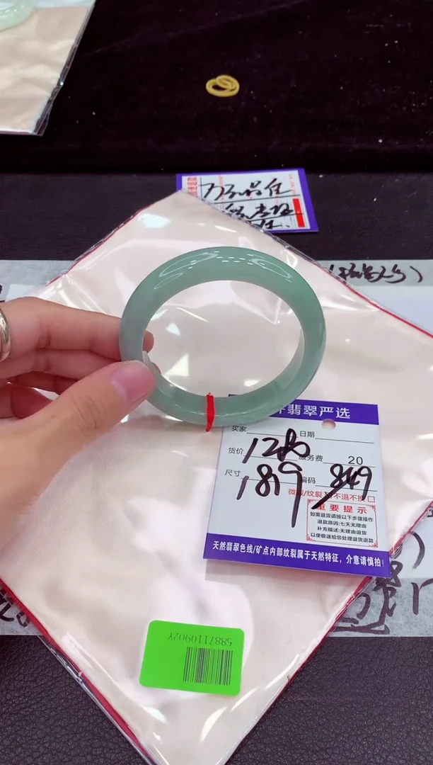 未镶嵌手镯翡翠11111111