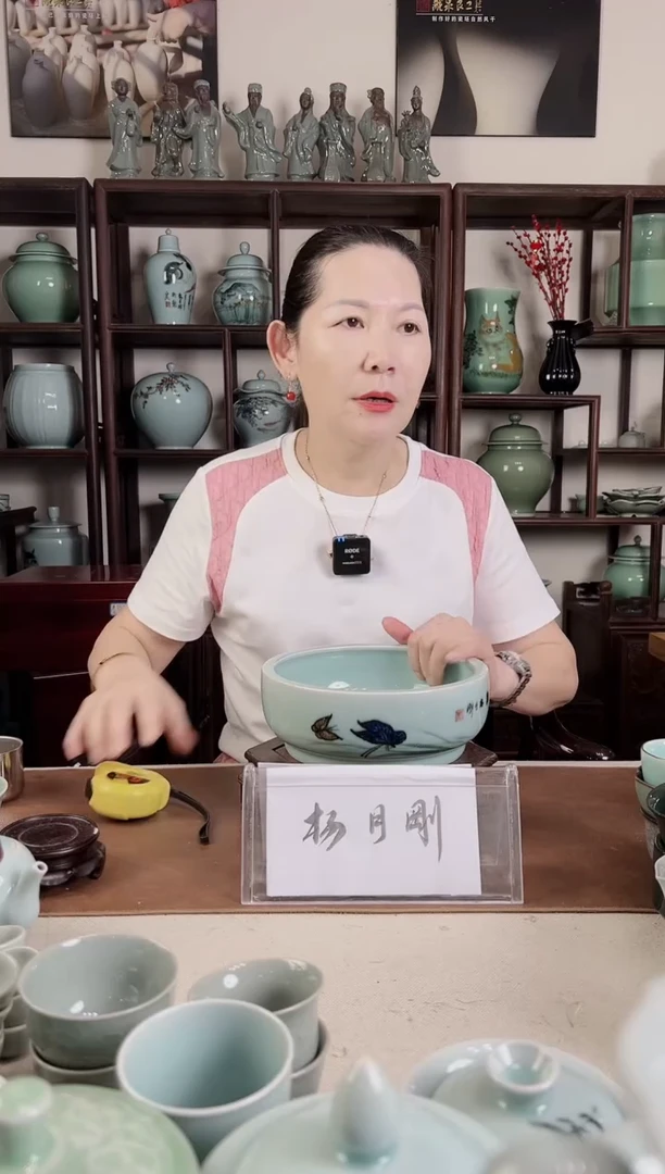 釉中彩 水洗（蝴蝶）