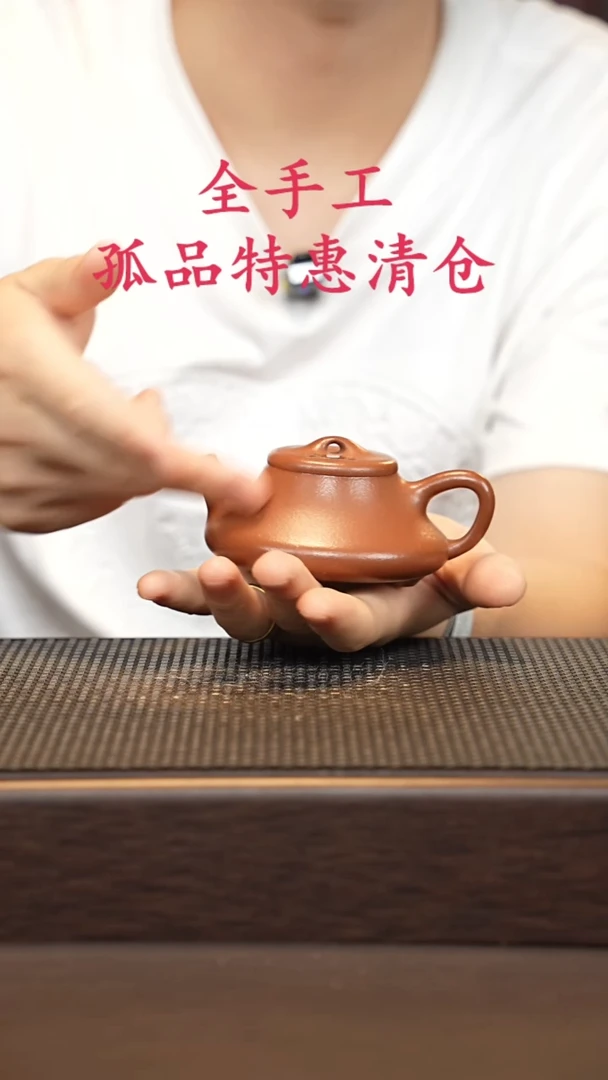 茶壶紫砂源头精品手工作品5396