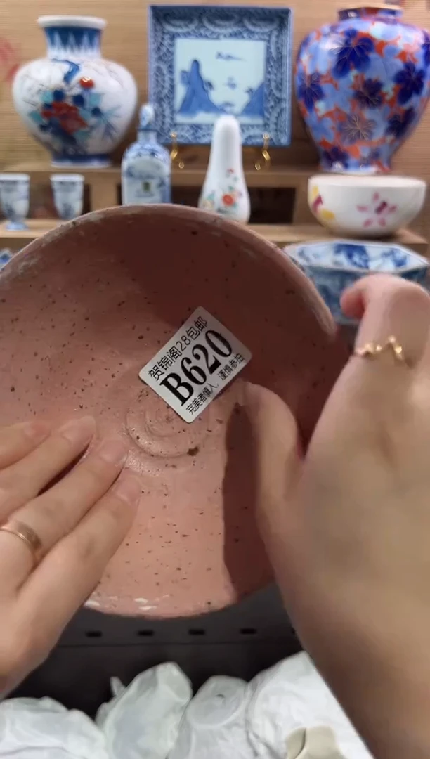 【闪购商品】瓷片当天满28米包邮B620