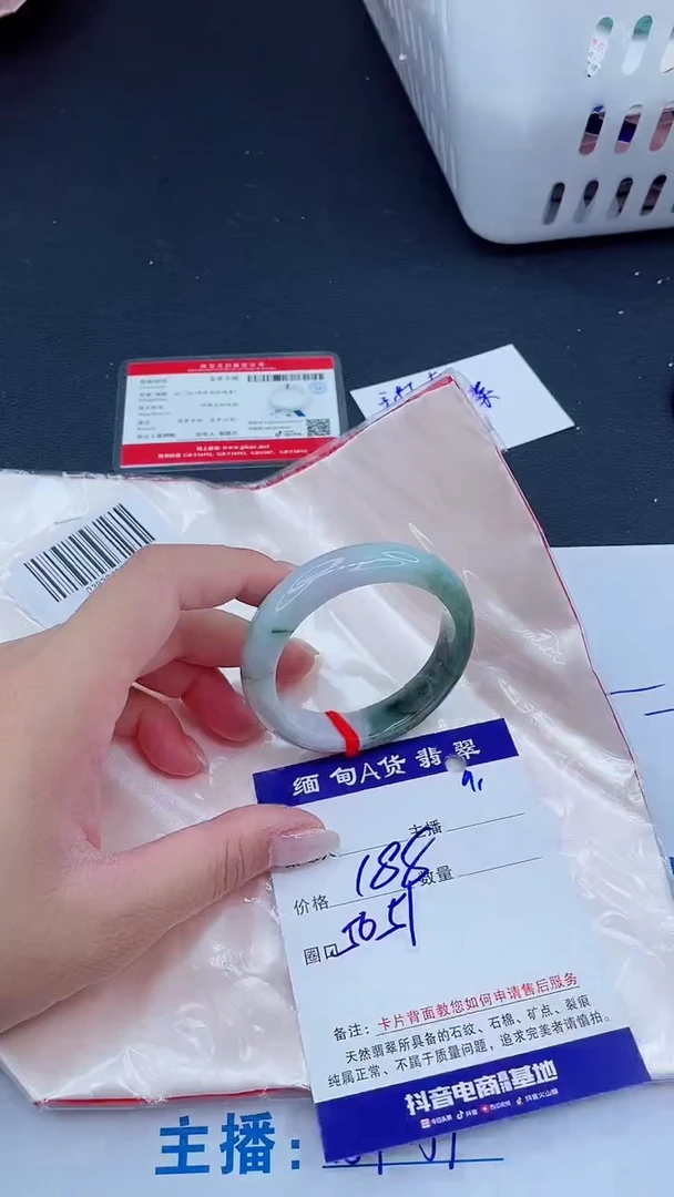 未镶嵌手镯翡翠188