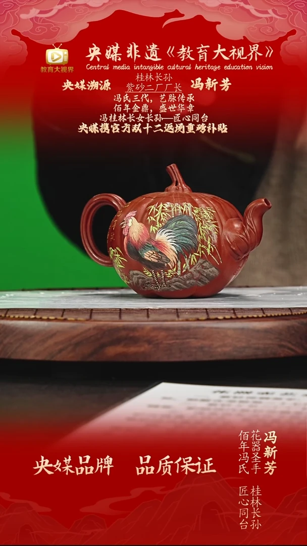 宜兴原矿高端紫砂  大红袍 400CC