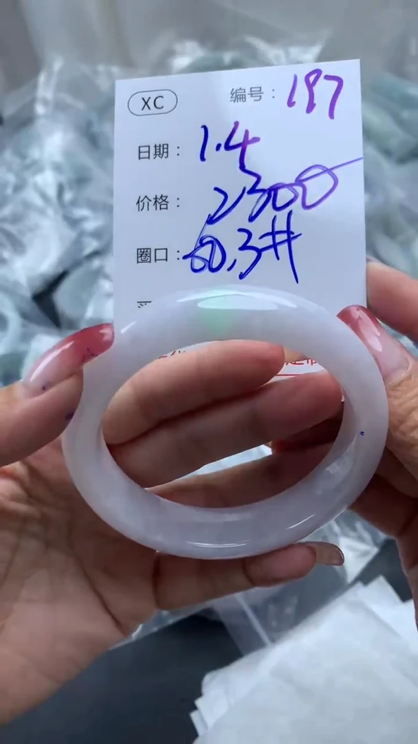 未镶嵌定制翡翠197手镯60.3+2300元+拍一发一