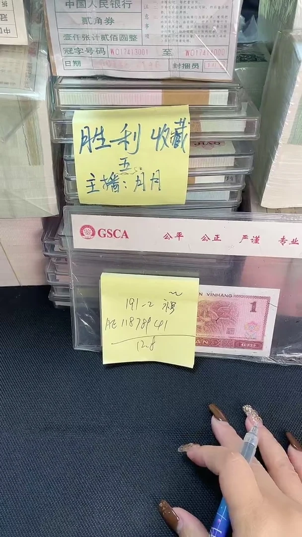 191 AE冠 补号 标十