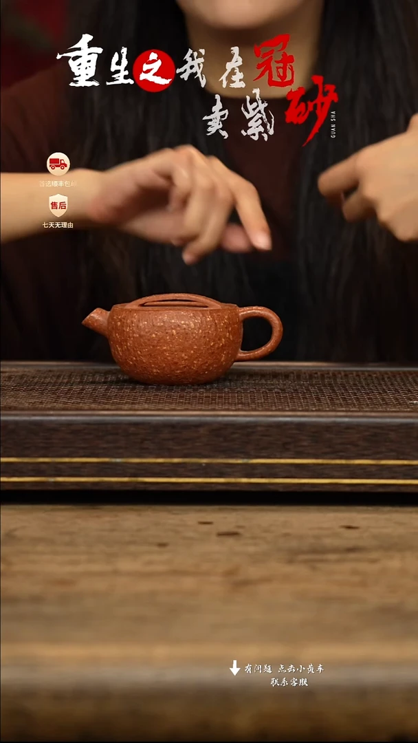 茶壶紫砂冠砂茶器21