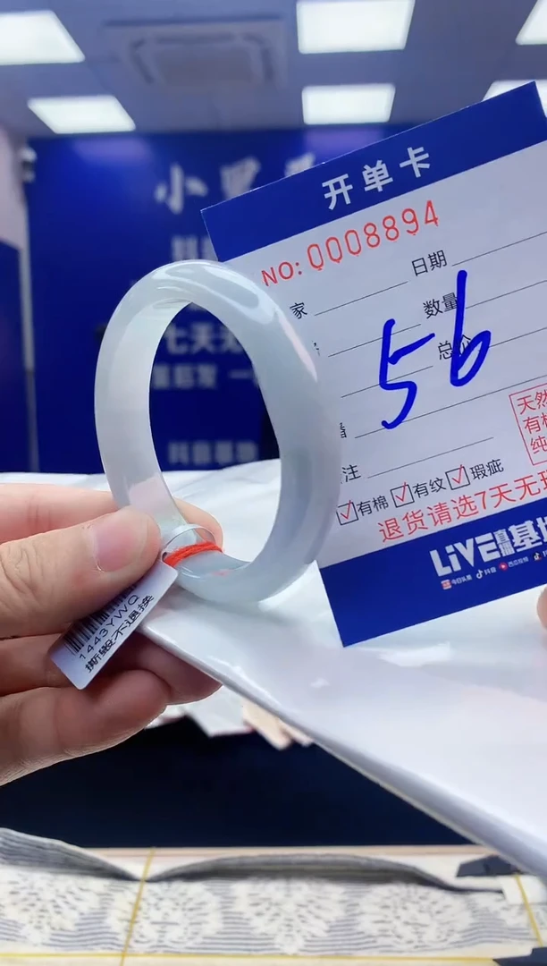 【闪购商品】翡翠手镯未镶嵌翡翠天然A货手镯