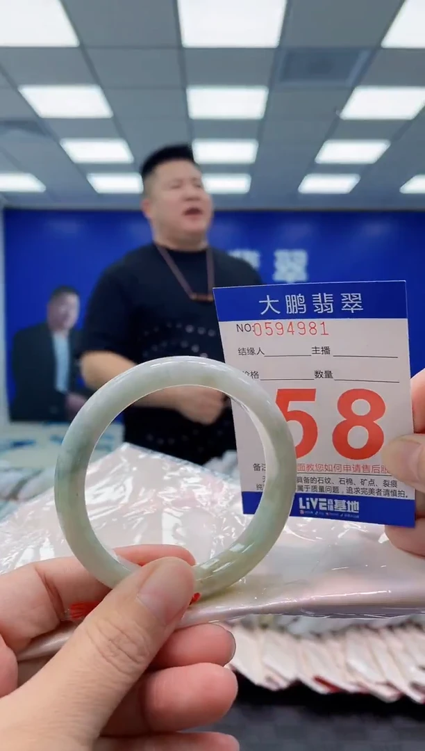 未镶嵌手镯翡翠AAAAAAAAAA