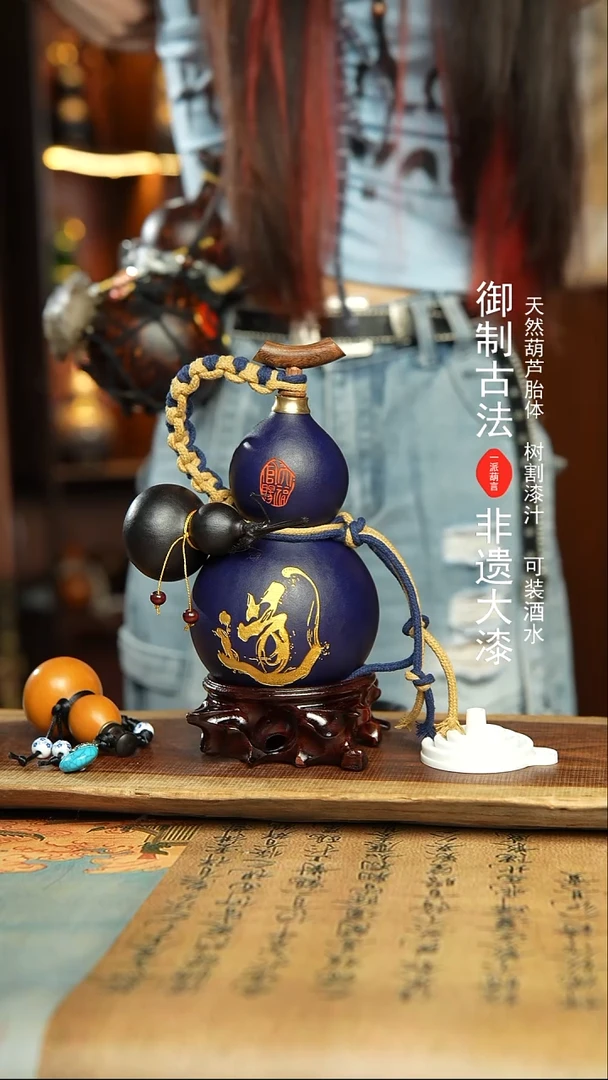 78号精品大漆酒葫芦防腐防渗装水茶酒