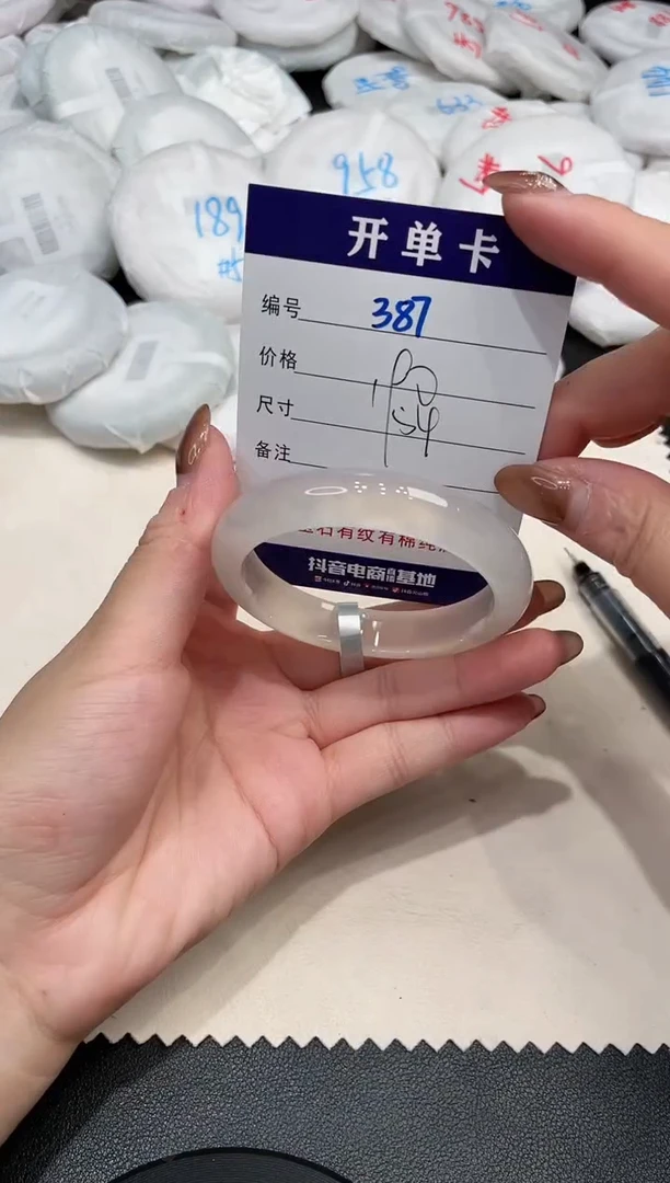 手镯玛瑙/玉髓未镶嵌387