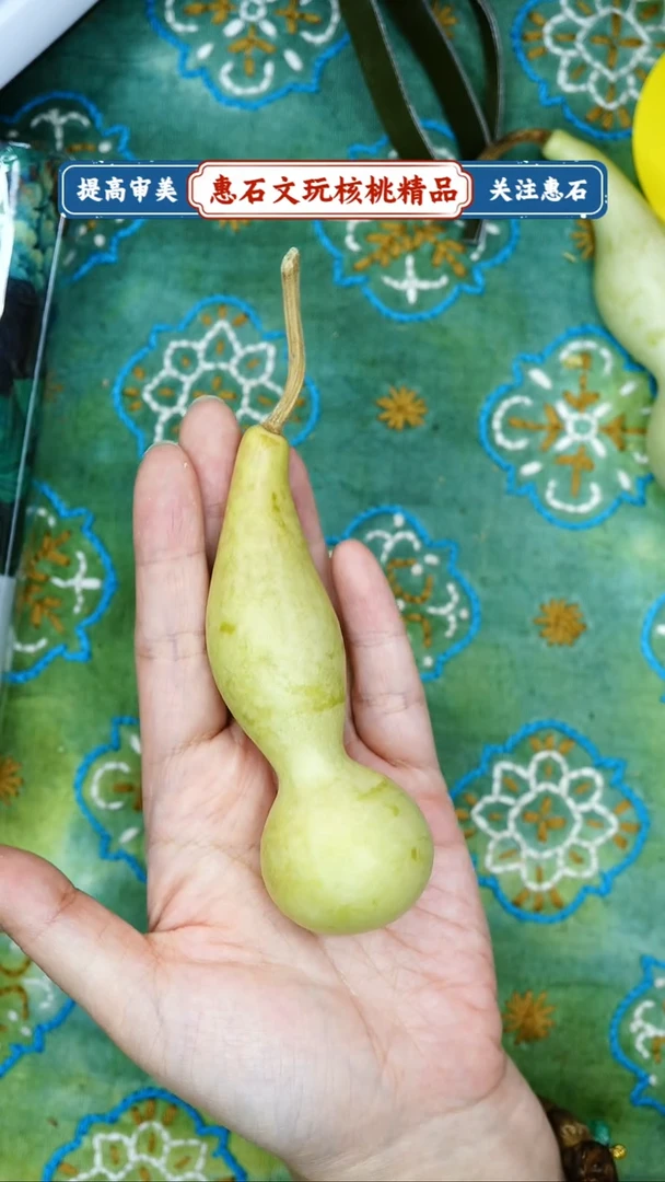 葫芦手捻 编码000