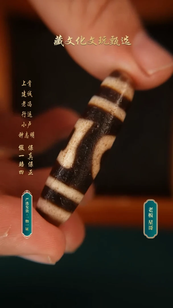 未镶嵌颈饰玛瑙/玉髓钟志明高货满砂一眼天地47.2*12