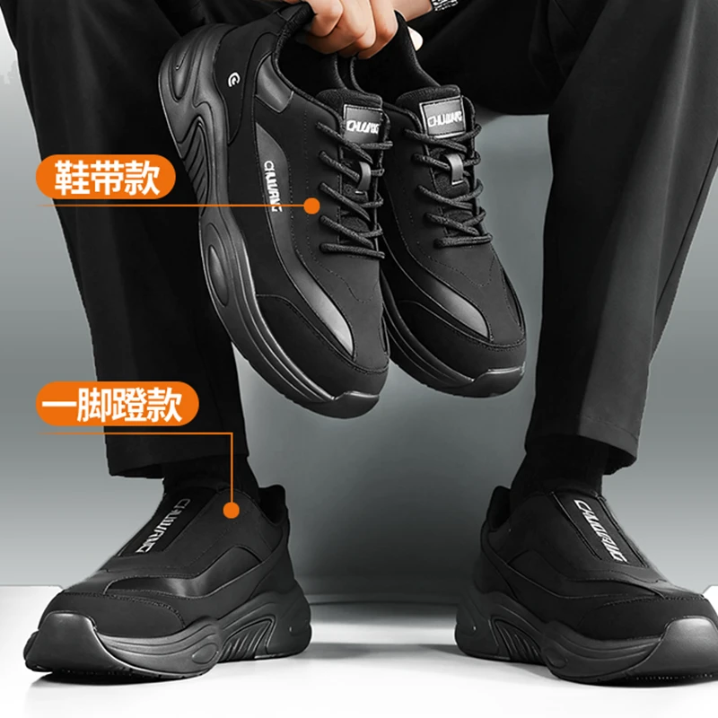 厨王厨师鞋防滑防水防油透气防臭后厨专用休闲运动轻便软底秋新款