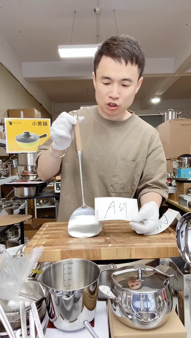 A39 微瑕胡桃木锅铲