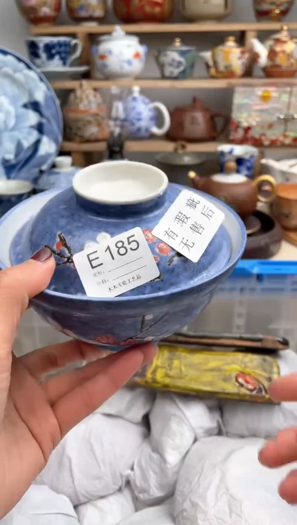 【闪购商品】瓷片185默认微瑕，看清尺寸品相再拍