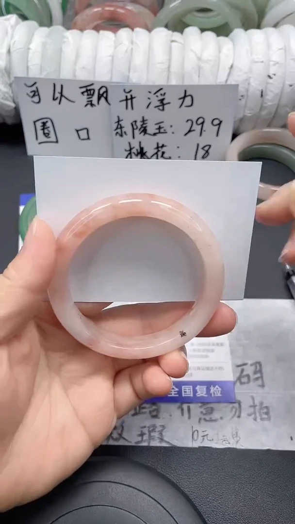 未镶嵌手镯石英质玉10-57/58