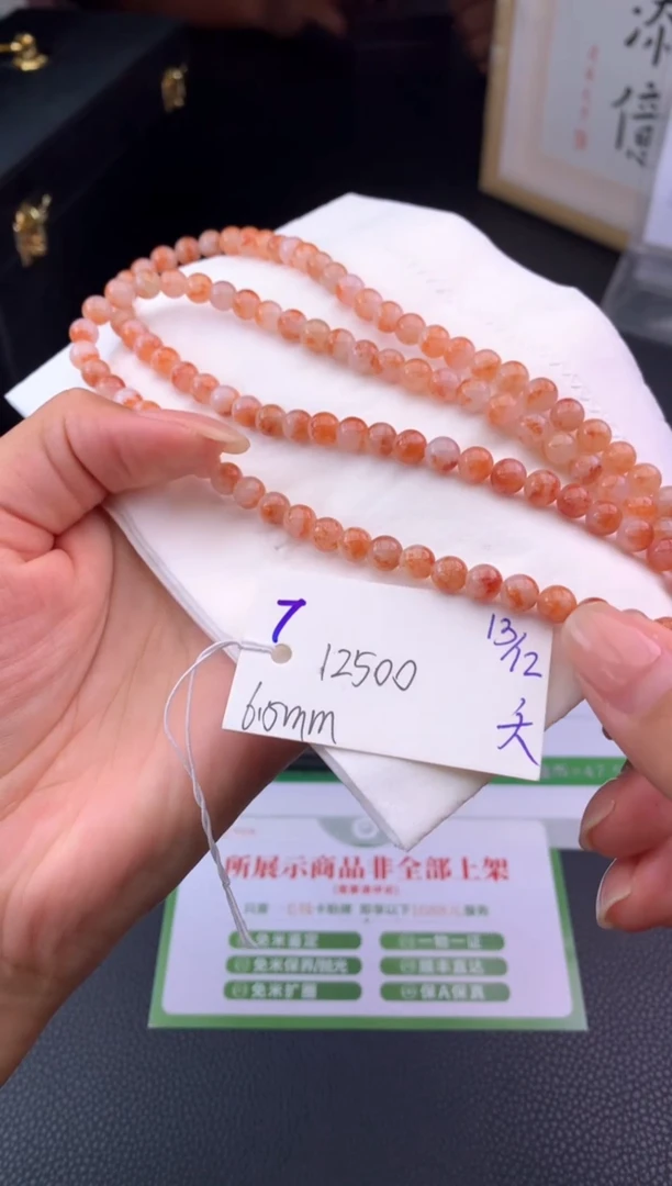 颈饰未镶嵌翡翠假一赔三