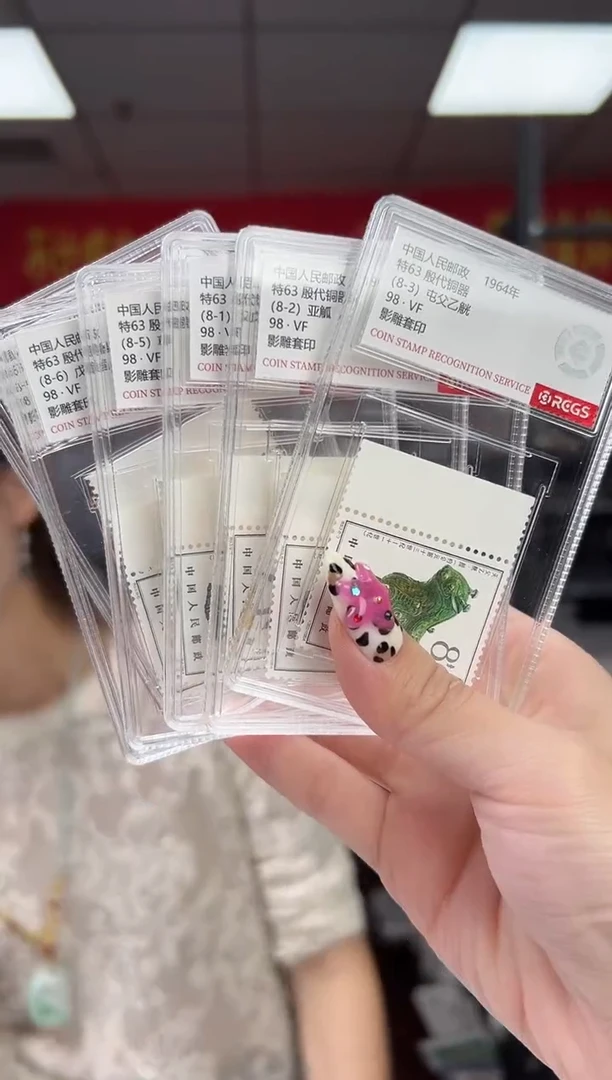 特63 铜器 RCGS评级小盒装