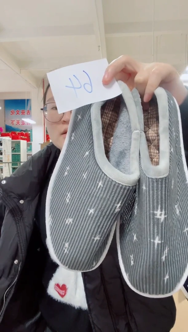 灰色棉拖45码64号