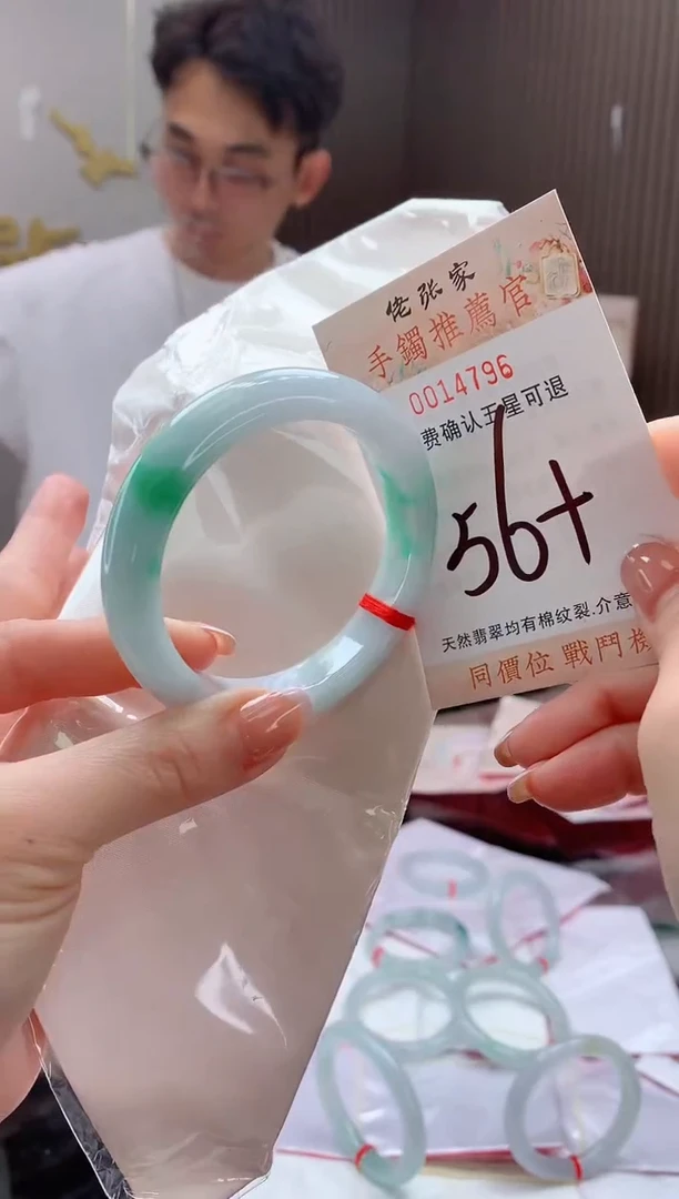 未镶嵌手镯翡翠天然缅甸A货翡翠