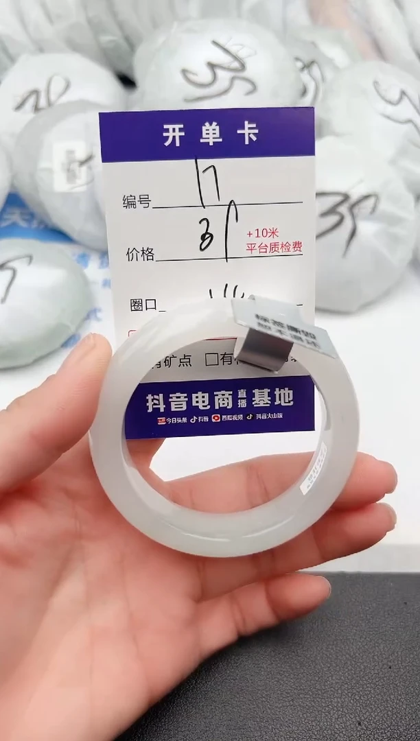 【闪购商品】石英质玉手镯未镶嵌z18-PB-54