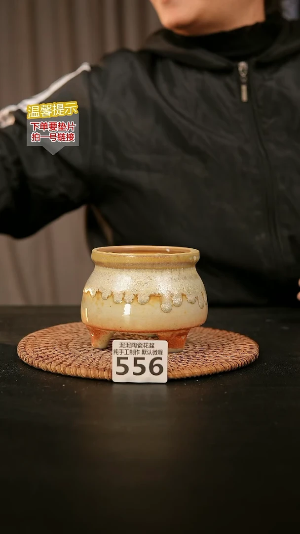 瓷片556内口径约7-8  外高约7-8