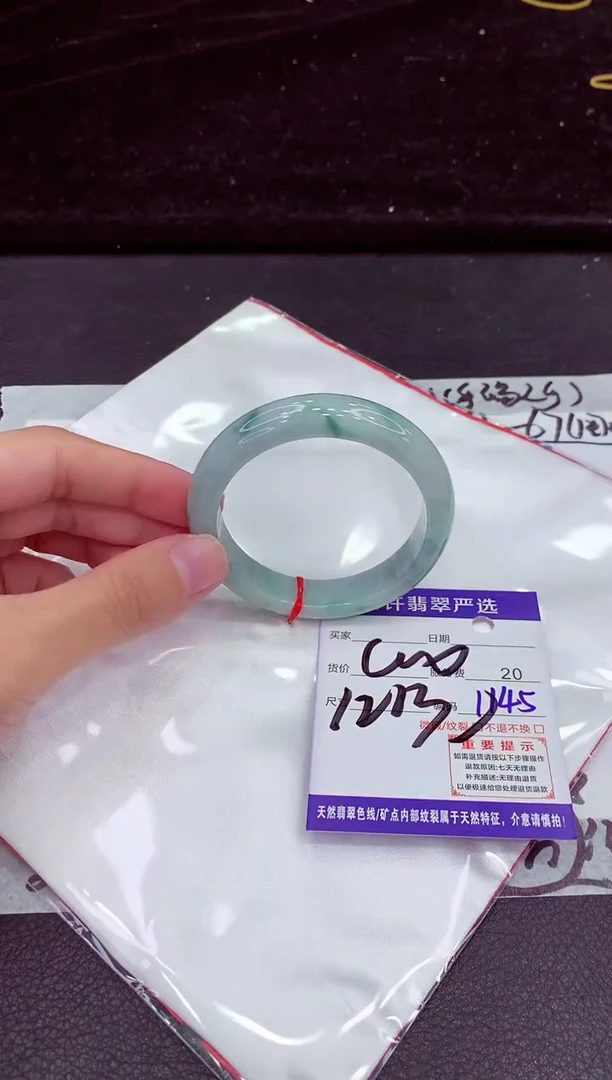 未镶嵌手镯翡翠11111111111