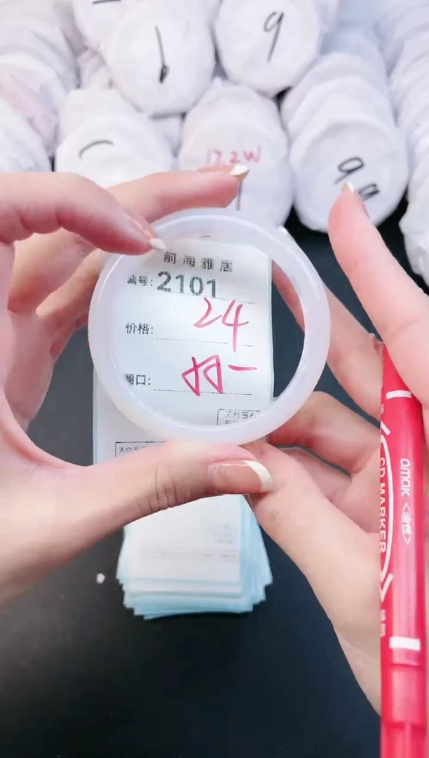 【闪购商品】玛瑙/玉髓手镯未镶嵌2101