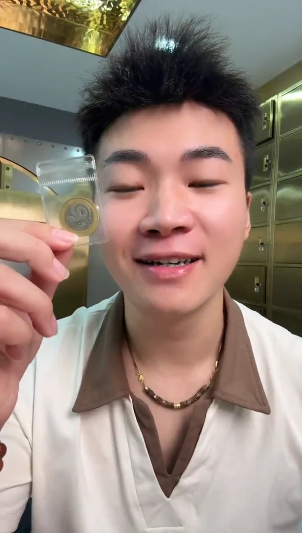 其他普通金属漂*蛇币单枚不挑