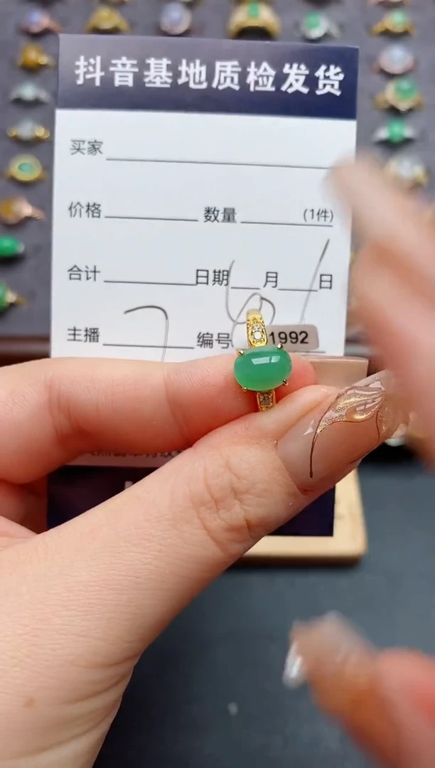 银S925镶嵌戒指翡翠.