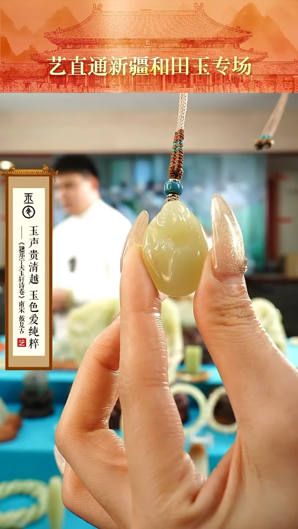 【闪购商品】和田玉挂件未镶嵌甘黄佛公