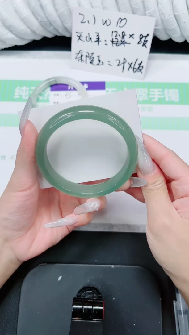 石英质玉手镯未镶嵌96-64