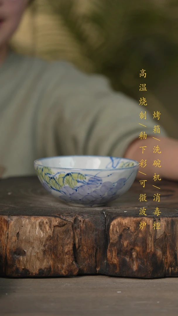 【闪购商品】瓷片景德镇高温釉下彩可微波烤箱洗碗机