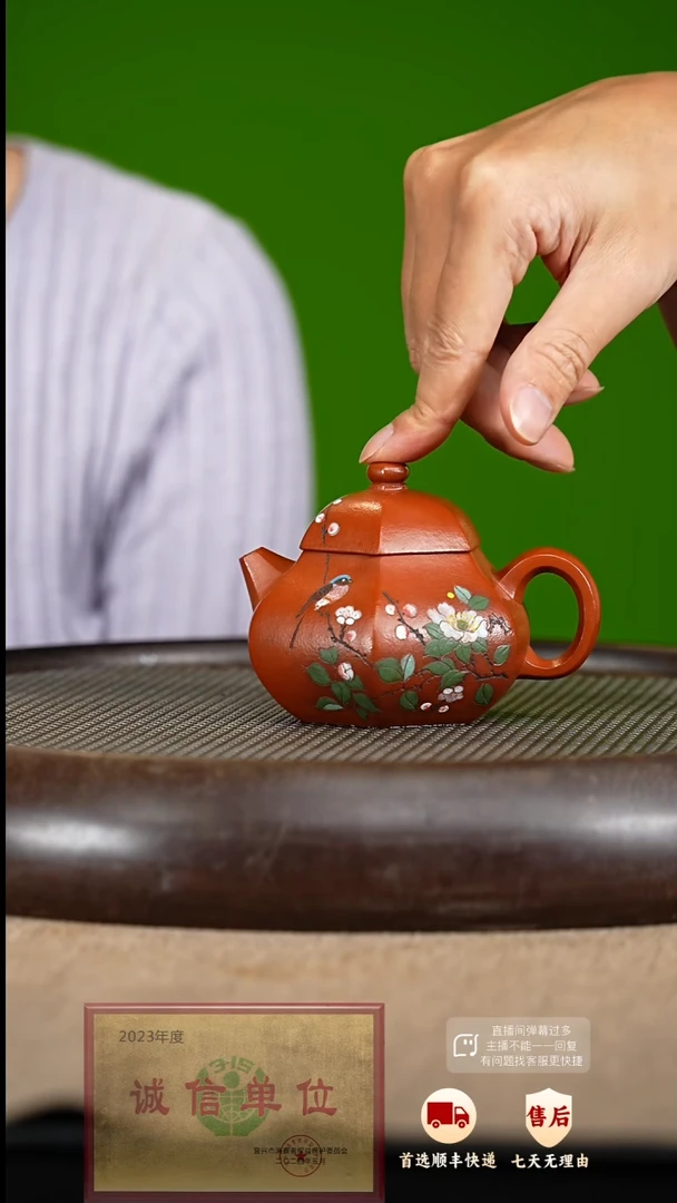【闪购商品】紫砂茶壶54 紫砂茶壶
