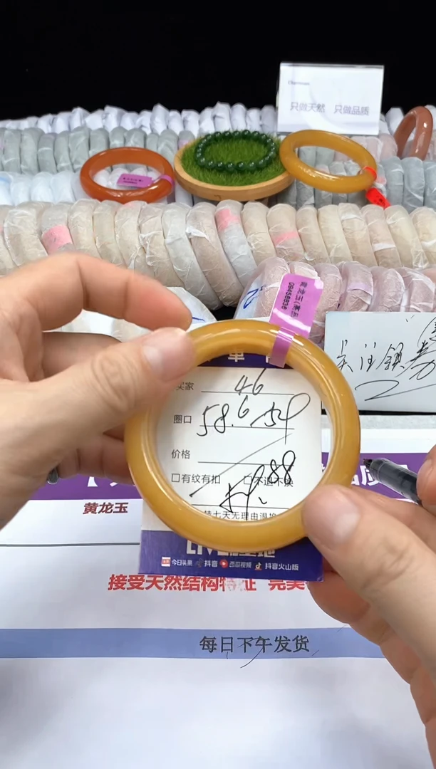 未镶嵌手镯石英质玉46