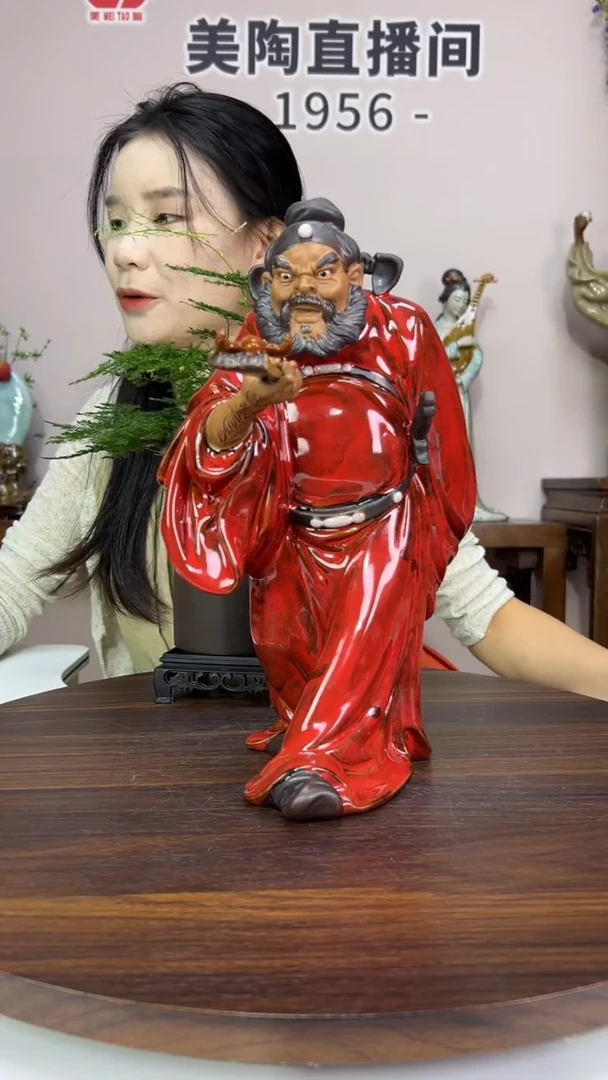 摆件美陶 直播间链接