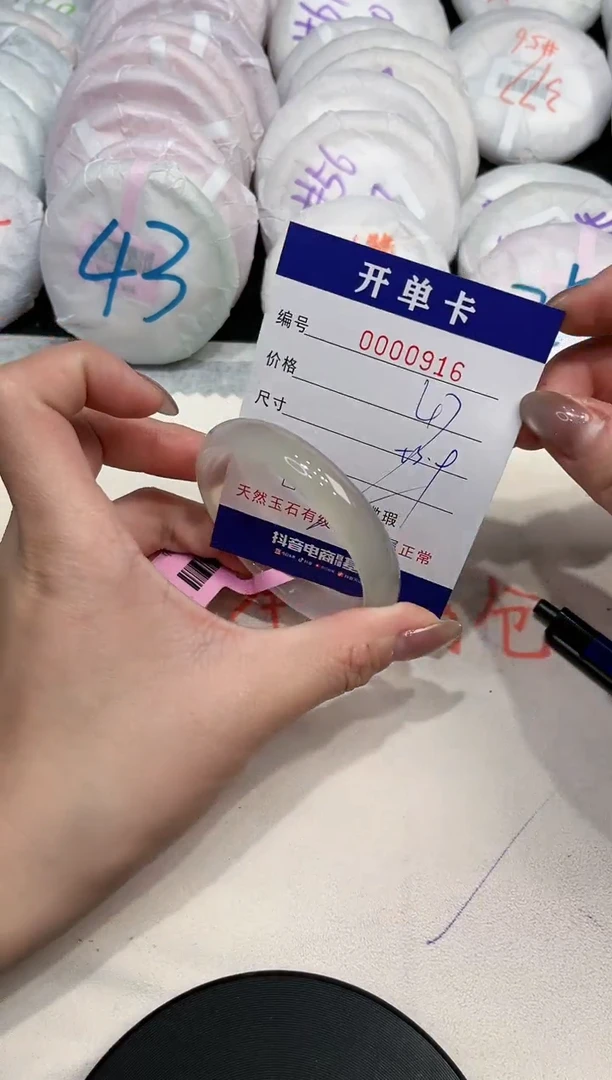 【闪购商品】玛瑙/玉髓手镯未镶嵌916