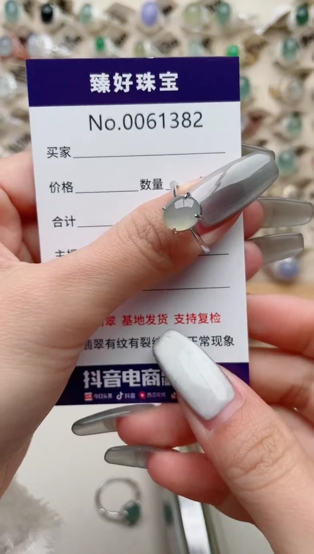 【闪购商品】翡翠戒指银S925镶嵌...........