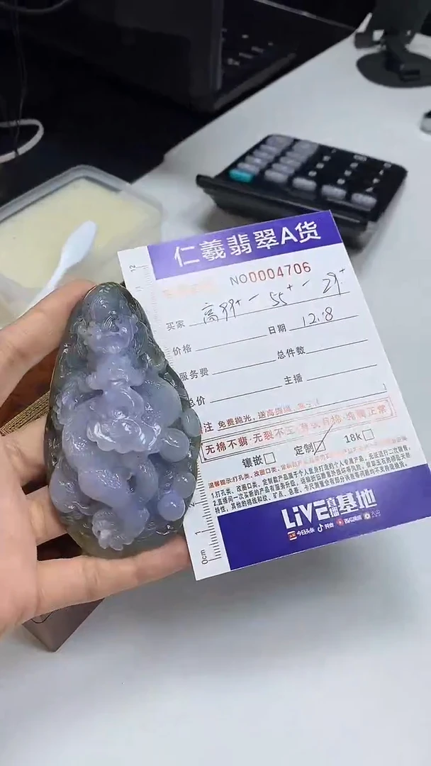 未镶嵌定制翡翠用****4翡翠A货2025/12/18