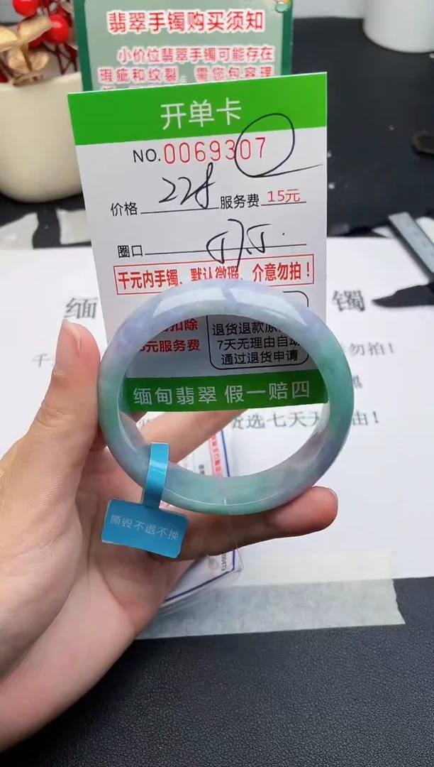 【闪购商品】07手镯即见即所得拍啥发啥