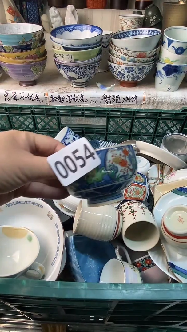 瓷片阿*感谢您一直以来的支持