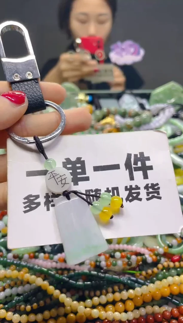 颈饰未镶嵌翡翠一单一个多样性随机发一件