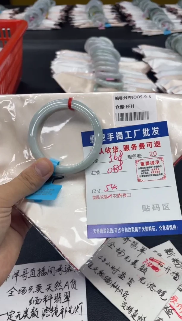 翡翠手镯未镶嵌宁*翡翠手镯