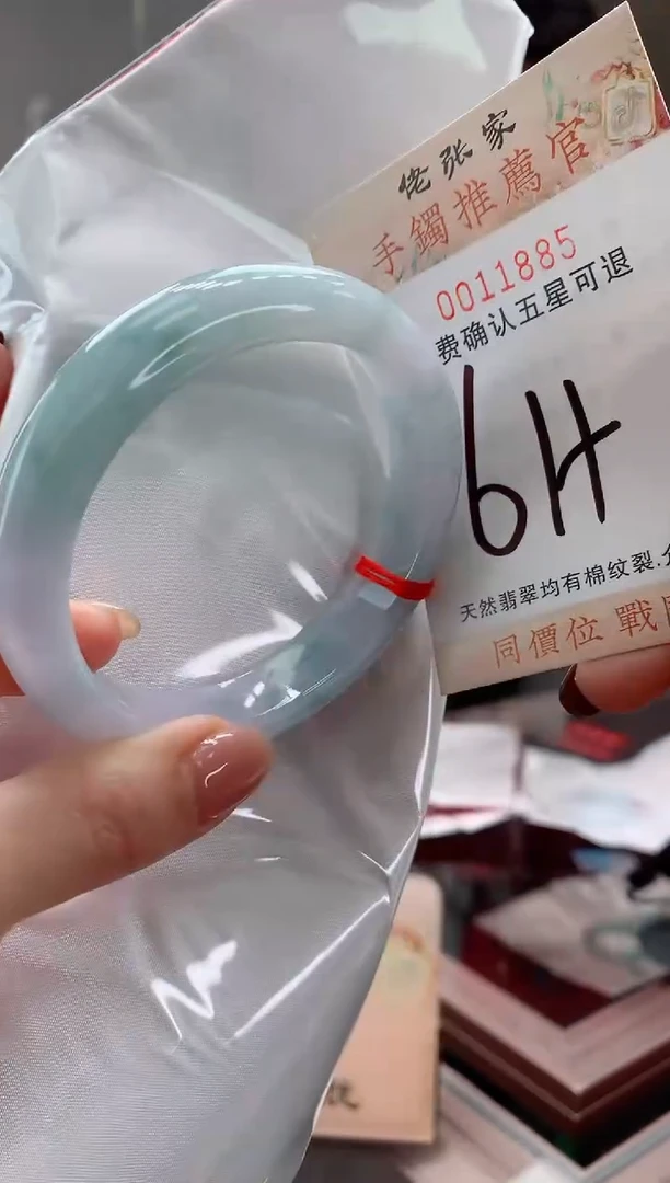 未镶嵌手镯翡翠天然缅甸A货翡翠