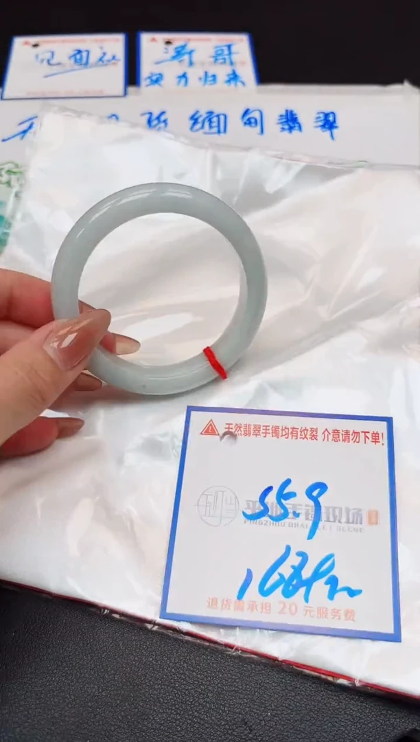 【闪购商品】翡翠手镯未镶嵌00000000000