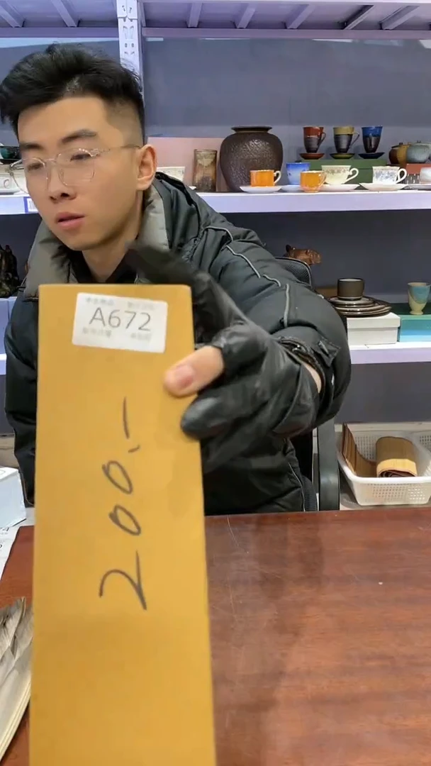 【闪购商品】672敬雅精美瓷器00000000