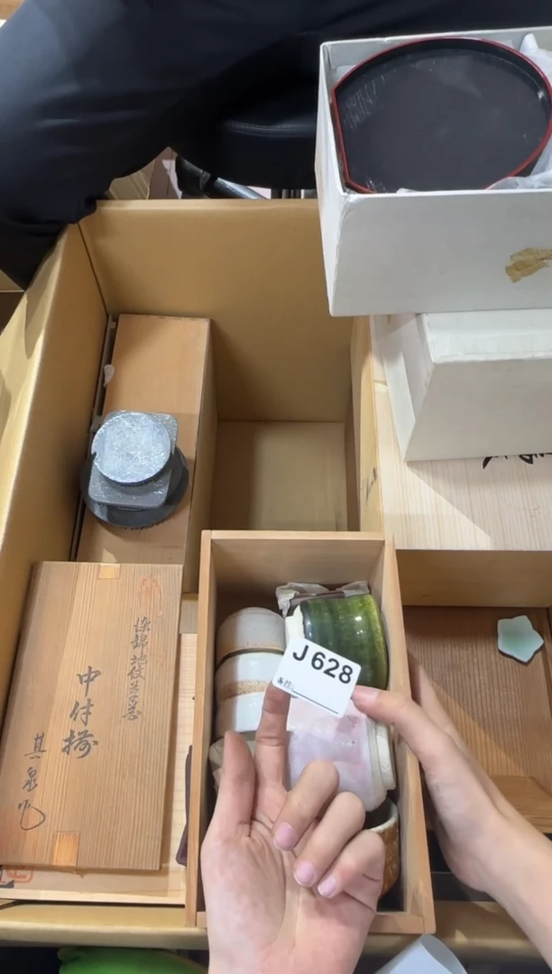 湛**岁628...中古產品謹慎參拍