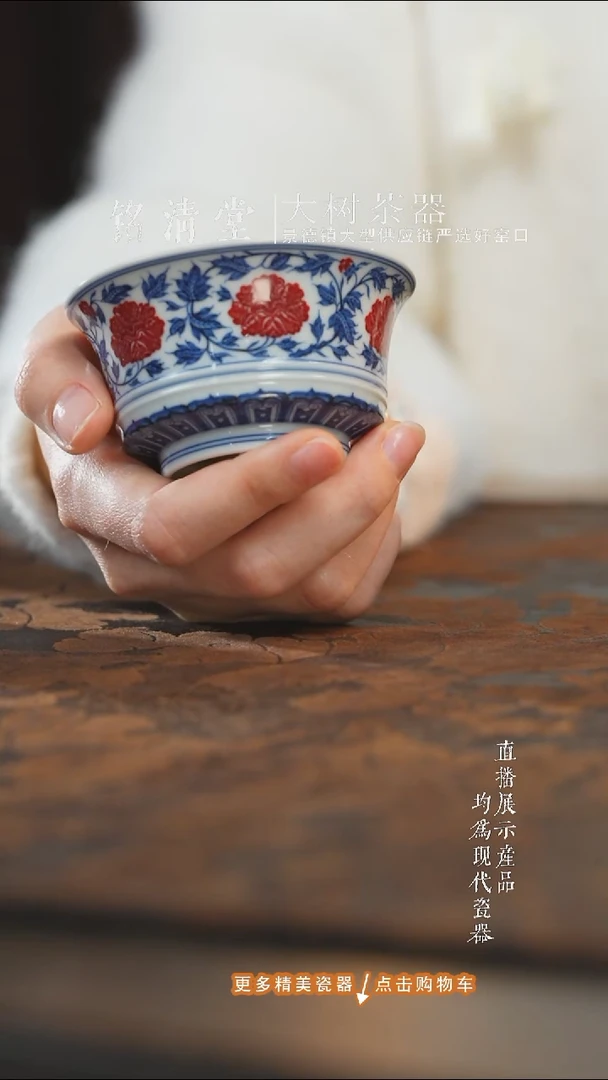 杯子陶瓷片云晚谷青花牡丹马蹄杯