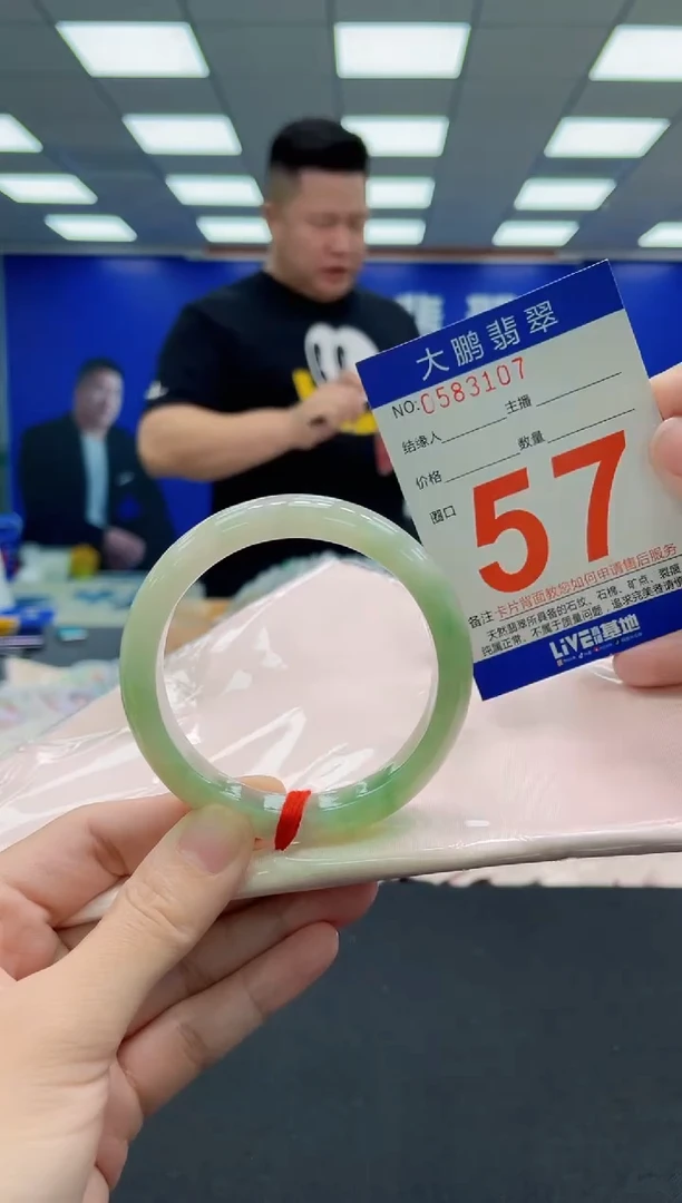未镶嵌手镯翡翠AAAAAAAAAAAAAAAAAA