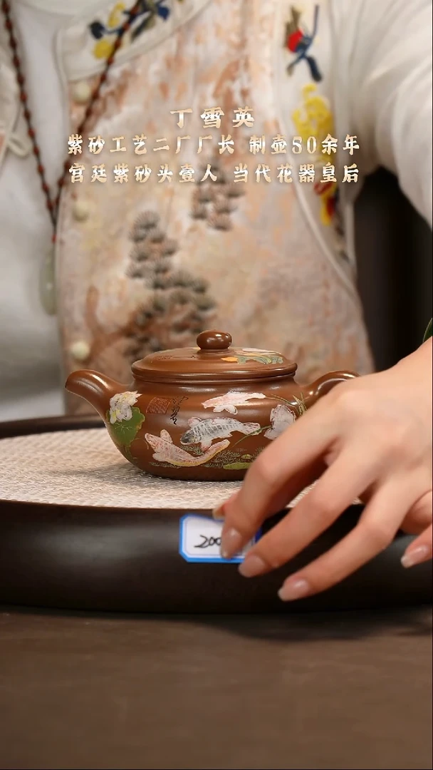 茶壶紫砂【丁雪英】赤金紫泥扁腹   260CC